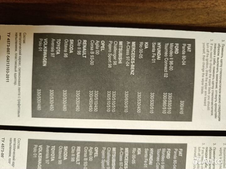 Свечи зажигания torch k6rtcu