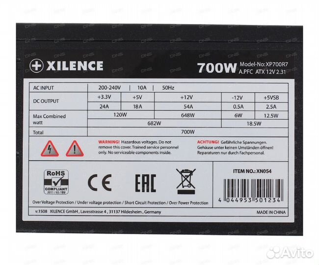 Блок питания Xilence 700W