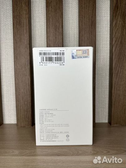 Xiaomi Mi Power Bank 10000mAh Silver