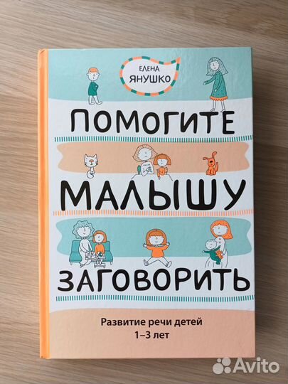 Книги про детей