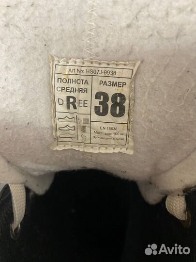 Коньки хоккейные