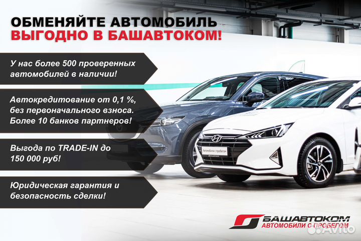 Nissan Qashqai 2.0 CVT, 2019, 61 479 км