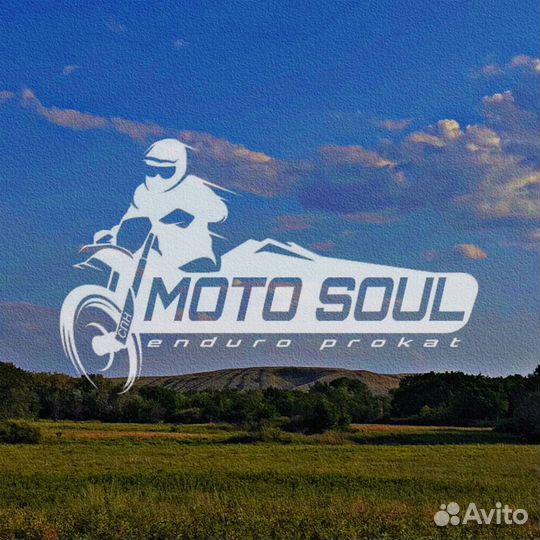 Прокат мотоциклов эндуро и обучение езде на мото