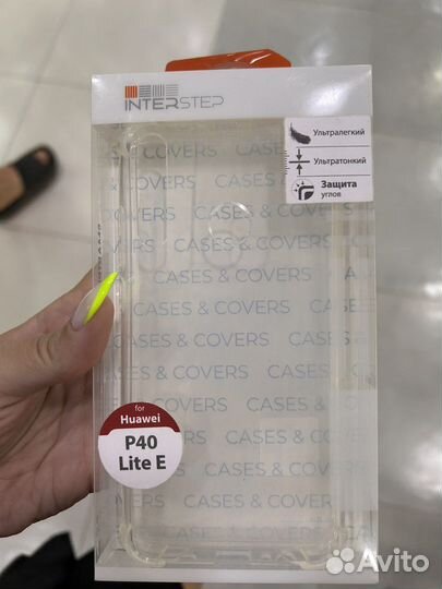 Чехол на huawei p40 lite e