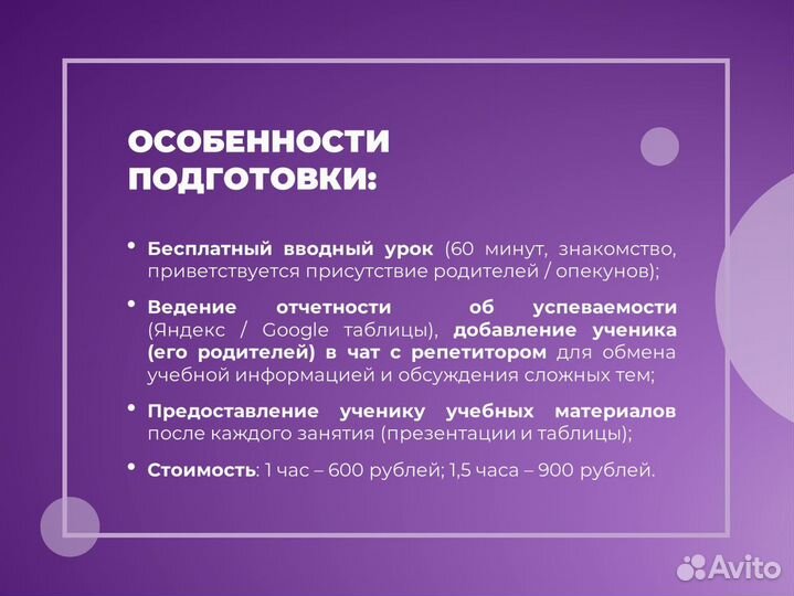 Репетитор по обществознанию / ЕГЭ и ОГЭ