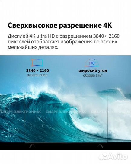 Qled Xiaomi 55 дюймов, новый 4к смарт телевизор