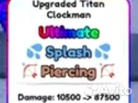 Upgraded titan clock MAN toilet tower defence