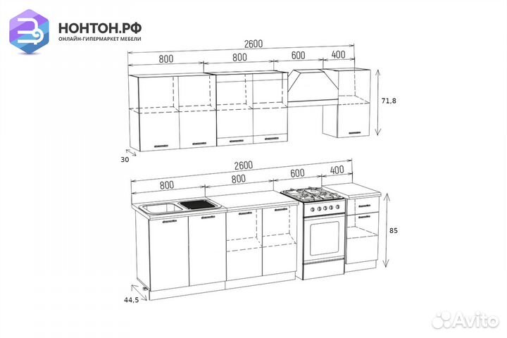 Кухня Техно 2.0м New компоновка №3 пудра софт / ул