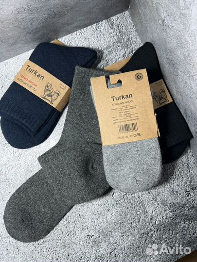 Носки мужские из шерсти собаки