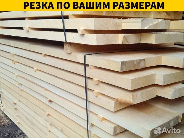 Осина обрезная доска