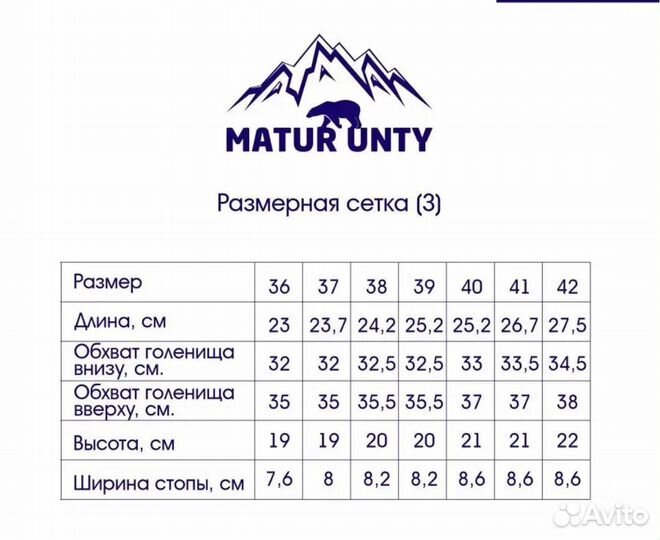 Угги женские