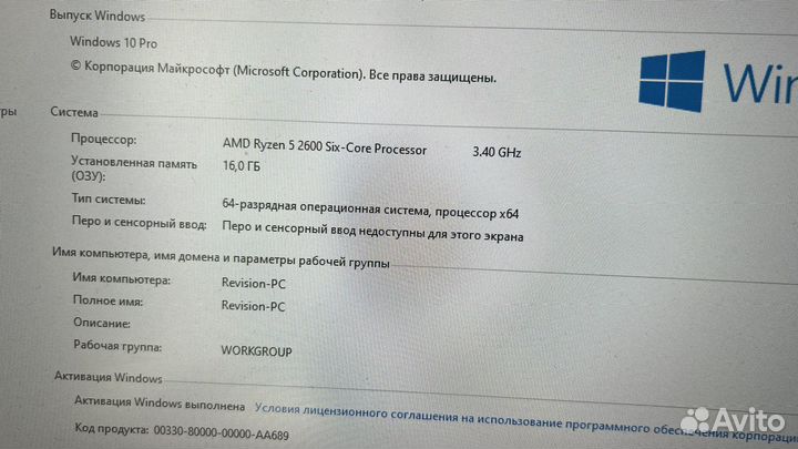 Игровой системный блок