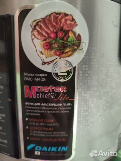 Мультиварка redmond SkyCooker M40S