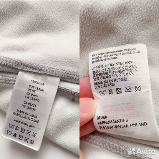 Спортивные штаны Reima детские