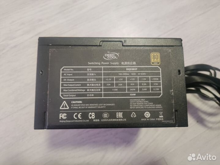 Блок питания Deepcool dq 550 st