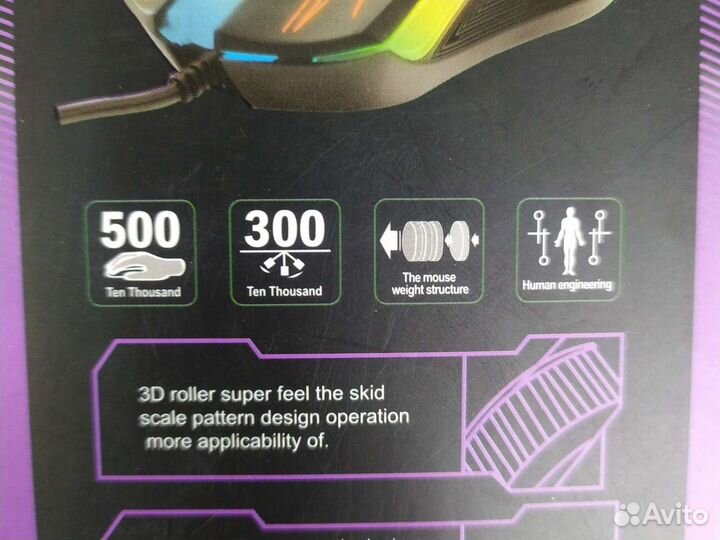 Игровая мышь(новая)