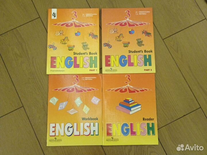 Английский язык 3 класс Верещагина Притыкина