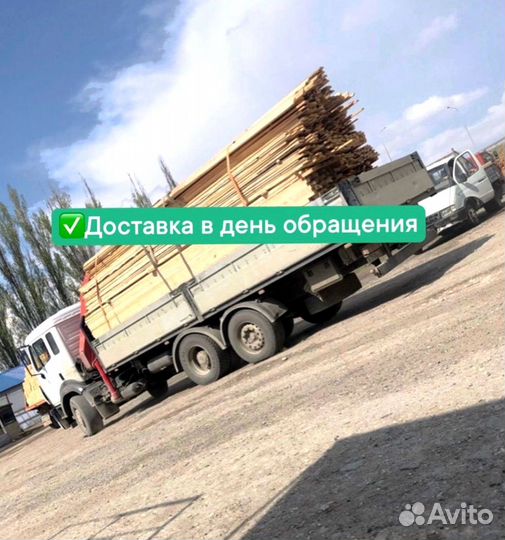 Пиломатериалы брус доска лес