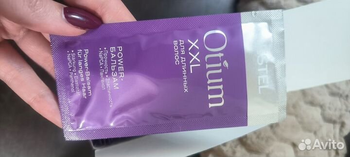 Шампунь Эстель