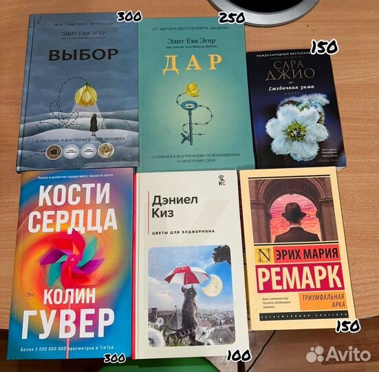 Современные книги