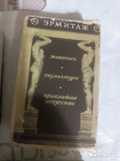 Книжки Буклеты СССР Весна и Эрмитаж