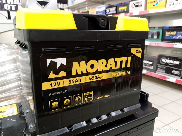 Аккумулятор Moratti 55 Ah