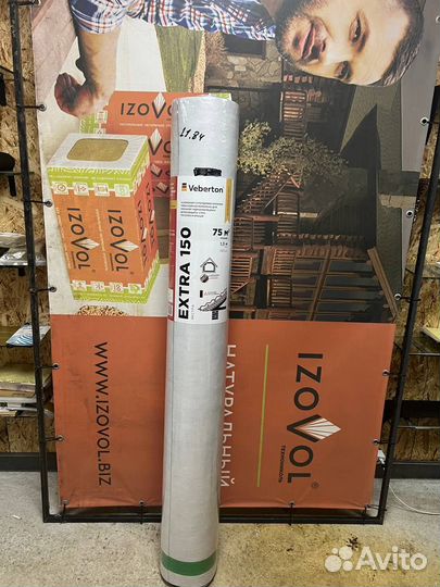 Veberton Extra влаго-ветрозащитная