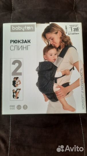 Рюкзак кенгуру