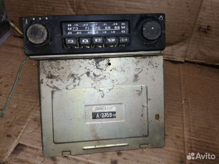 Радиоприемник СССР на волгу