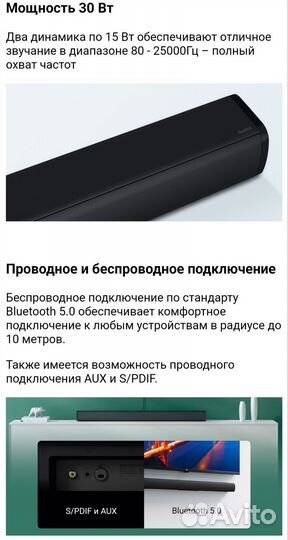 Xiaomi Redmi TV Soundbar MDZ-34-DA