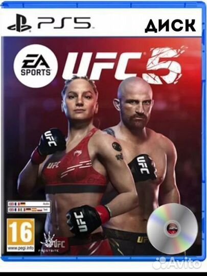 Игры для приставок ps5 диск