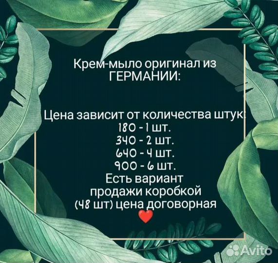 Уходовая косметика для лица, мыло