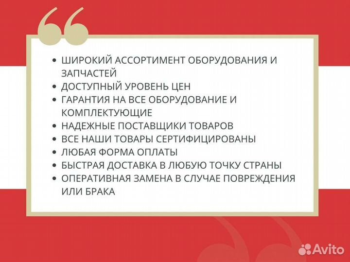 Неохмелённый солодовый экстракт Своя Кружка для пш