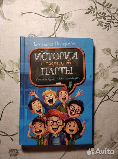 Детская книга 