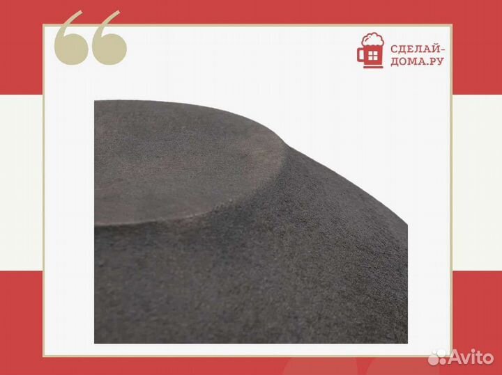 Казан чугунный 10 литров, плоское дно