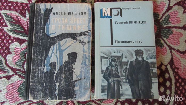 Книги о разведчиках ВОВ