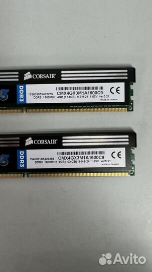 DDR3 8 gb (4gbx2) Corsair XMS3 CMX4GX3M1A1600C9