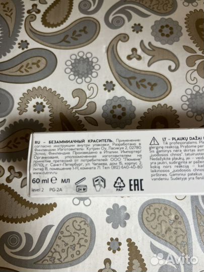 Безаммиачный краситель cutrin