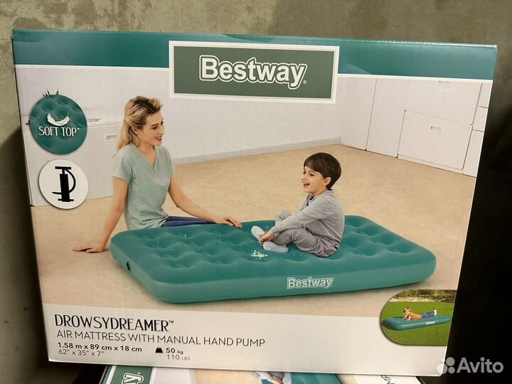 Новый надувной матрас кровать детский