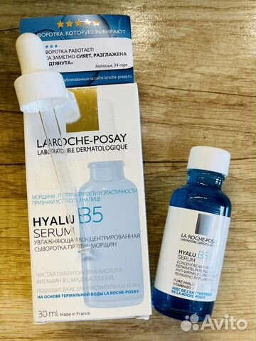 LA roche-posay hyalu b5 сыворотка купить в Санкт-Петербурге | Личные ...