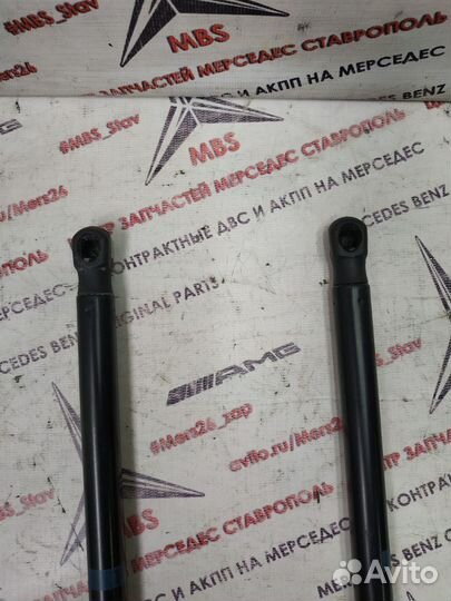 Амортизаторы капота w212 Mercedes