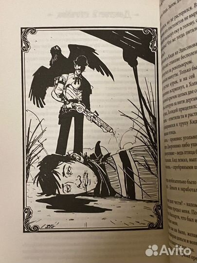 Пистолет для мертвеца