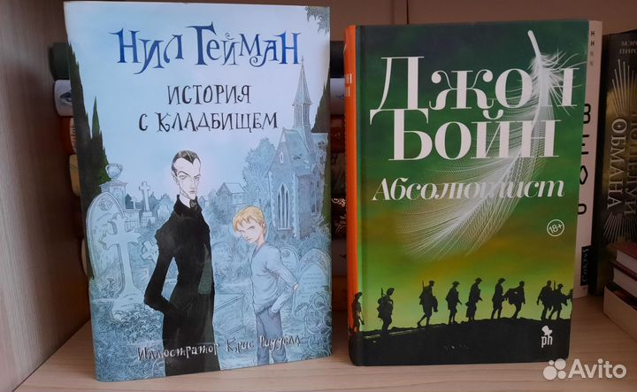 Книги разных жанров