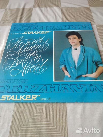 Виниловые пластинки СССР