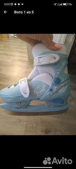 Коньки детские