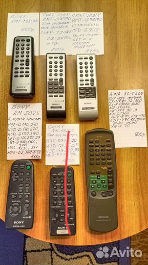 Пульт ду sony