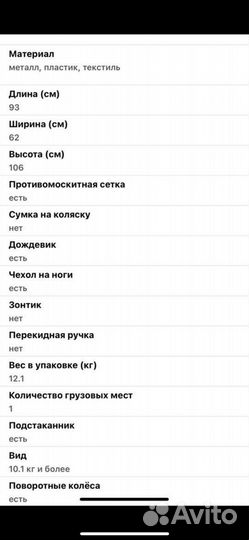 Прогулочная коляска Kinderkraft All Road kkwalro