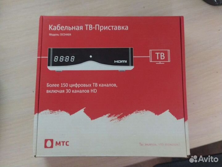 Тв-Приставка кабельная
