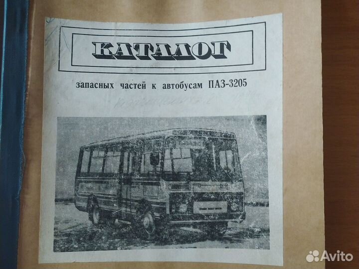 Руководство по эксплуатации автобус паз 32053