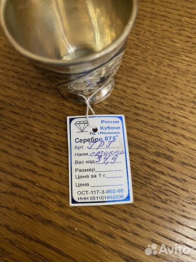 Набор из 2х стопок Кубачи, новый